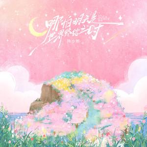 国产一级精品高清一级毛片
